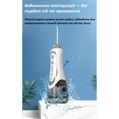 Baiteng BPF-01 Portable Oral Irrigator, white (4 nozzles + nozzle storage box)