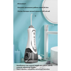 Baiteng BPF-01 Portable Oral Irrigator, white (4 nozzles + nozzle storage box)