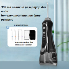 Baiteng BPF-01 Portable Oral Irrigator, Black (4 nozzles + nozzle storage box)