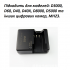 Зарядное устройство MH-23 EN-EL9a для зеркальной камеры Nikon D3000 D5000 D60 D40 D40X 