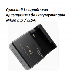 Зарядное устройство MH-23 EN-EL9a для зеркальной камеры Nikon D3000 D5000 D60 D40 D40X 
