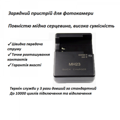 Зарядное устройство MH-23 EN-EL9a для зеркальной камеры Nikon D3000 D5000 D60 D40 D40X 