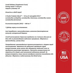 Пробіотик для жіночого інтимного здоров'я O Positiv URO Vaginal Probiotics 60 капсул 1 місяць