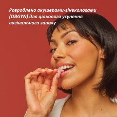 Пробіотик для жіночого інтимного здоров'я O Positiv URO Vaginal Probiotics 60 капсул 1 місяць