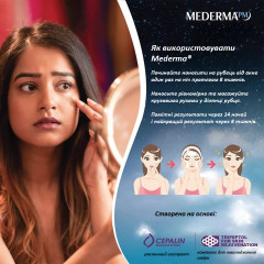 Mederma PM Intensive Overnight Scar Cream for treating scars and marks 30 g