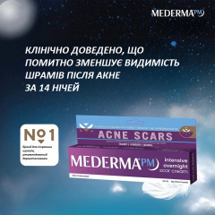 Mederma PM Intensive Overnight Scar Cream for treating scars and marks 30 g