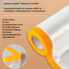 Transparent dust cover film for furniture 4×20 m