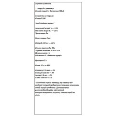 Set of Quest Protein Bar Mint Chocolate Chunk protein bars with mint and chocolate flavor, 12 pieces of 60 grams each