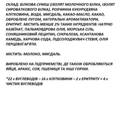 Set of Quest Protein Bar Mint Chocolate Chunk protein bars with mint and chocolate flavor, 12 pieces of 60 grams each