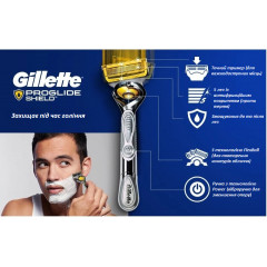 Gillette Fusion 5 ProShield Power Flexball Shaving Set (razor, 9 replacement cartridges, battery)