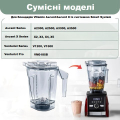 Blender jar for Vitamix Ascent A2300 A2500 A3300 A3500 with a capacity of 1.9 liters