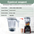 Чаша для блендера Vitamix Ascent A2300 A2500 A3300 A3500 объем 1.9 литра
