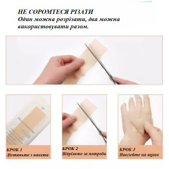 Силіконові пластирі від шрамів і рубців Elaimei Silicone Scar Sheets набір 16 штук 15х4 см бежевий