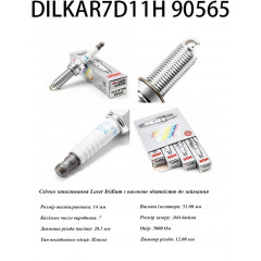 Иридиевая свеча зажигания 1 шт NGK (90565) DILKAR7D11H для Nissan Qashqai Teana X-TRAIL ROGUE