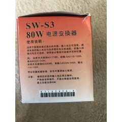 Voltage converter adapter SINGWAY SW-S3 80W bidirectional 110V–220V