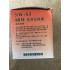 Voltage converter adapter SINGWAY SW-S3 80W bidirectional 110V–220V