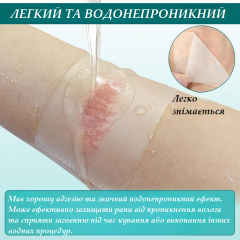Hydrocolloid dressing-tape roll ELAIMEI FB35741 waterproof 5 x 360 cm