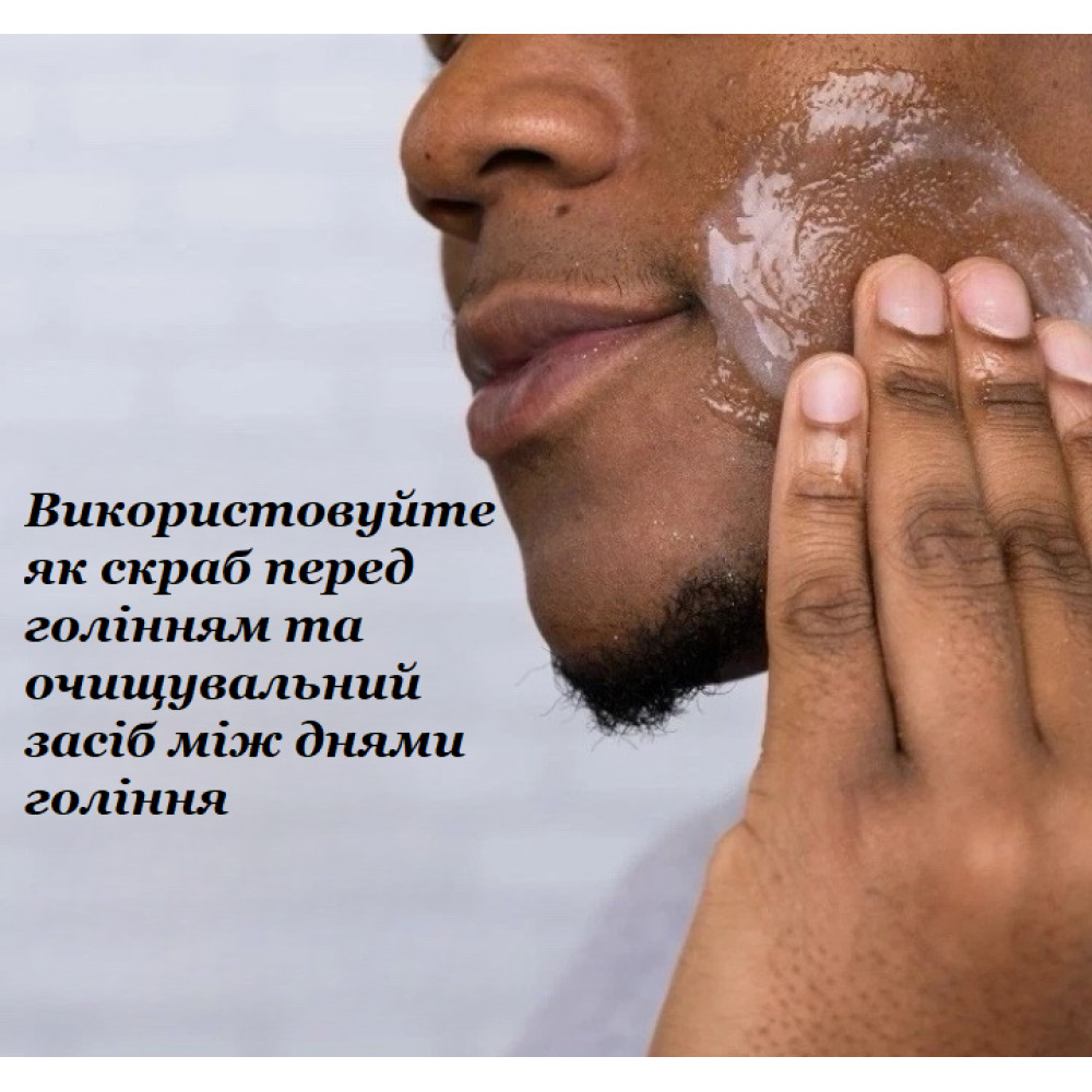 Очищающий мужской скраб против вросших волос Gillette Skinguard Scrub с отшелушивающим эффектом 150 мл