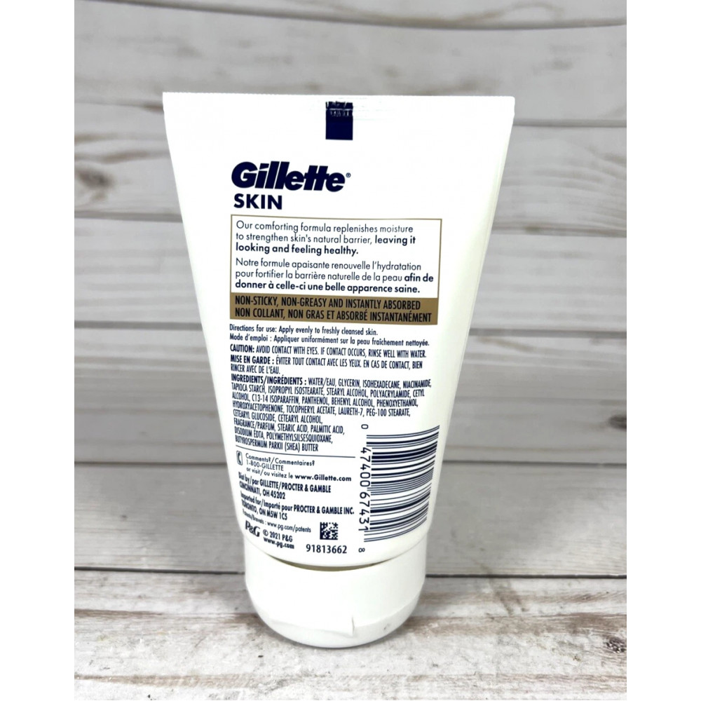 Мужской увлажняющий крем против раздражений Gillette Skin Comforting Moisturizer с маслом карите 100 мл