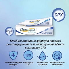 Dermatix Ultra 15 g Scars and Scars Correcting Gel 15 g
