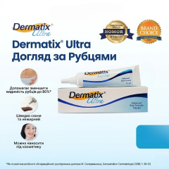 Dermatix Ultra 15 g Scars and Scars Correcting Gel 15 g