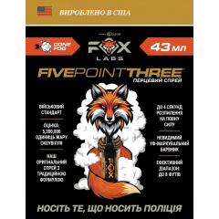 Газовый баллончик для самообороны Fox Labs 5.3 Million SHU 43 мл с чехлом