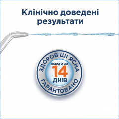 Irrigator for tooth and gum care Waterpik WP-672 Ultra Professional black