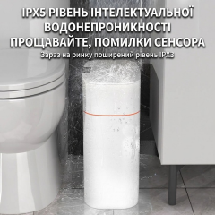 Бесконтактный сенсорный мусорный бак для дома белый 16 л