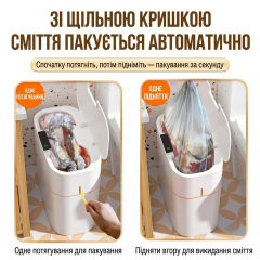 Бесконтактный сенсорный мусорный бак для дома белый 16 л