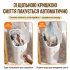 Contactless touch sensor trash can for home, white, 16 L
