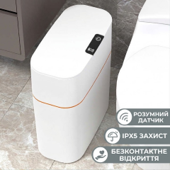 Бесконтактный сенсорный мусорный бак для дома белый 16 л