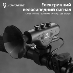 Johorse horn for bicycle, electric scooter, and scooter 120 dB waterproof