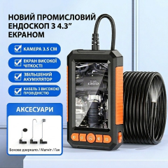 Ендоскоп технічний Yijia G453 дисплей 4,3 дюйма жорсткий кабель 5 метрів