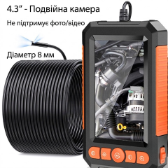 Ендоскоп технічний Yijia G453 дисплей 4,3 дюйма жорсткий кабель 5 метрів