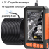 Technical endoscope Yijia G453 display 4.3 inches rigid cable 5 meters