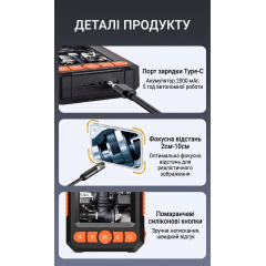 Ендоскоп технічний Yijia G453 дисплей 4,3 дюйма жорсткий кабель 5 метрів