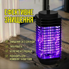 Електрична лампа-пастка від комарів та мошок LF-700 чорна 220 В