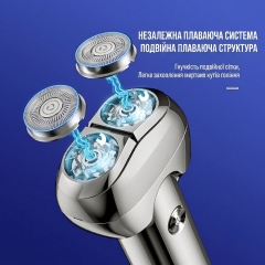 Портативна електробритва Meishi з двома плаваючими головками та LED-дисплеєм