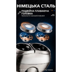 Портативна електробритва Meishi з двома плаваючими головками та LED-дисплеєм