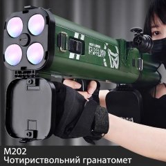 Toy rocket launcher bazooka Lohui M202 with 12 glowing projectiles and protective goggles