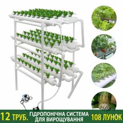 Vertical hydroponic system for growing plants without soil