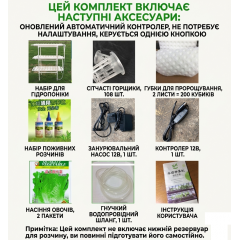 Vertical hydroponic system for growing plants without soil