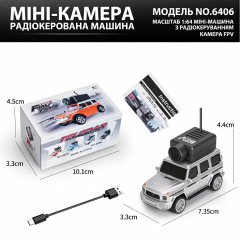 Мини-машинка с FPV-камерой и управлением со смартфона WLtoys 6406 серебристая масштаб 1:64