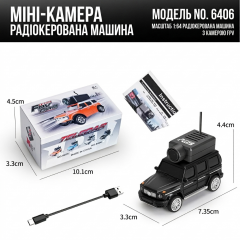 Мини-машинка с FPV-камерой и управлением со смартфона WLtoys 6406 черная масштаб 1:64