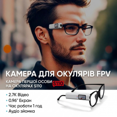 Экшн-камера S110 с IPS дисплеем и креплением на очки 12 Мп белая