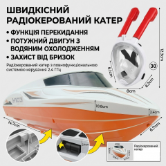High-speed remote-controlled boat Tianke H111 scale 1:38 600mAh battery orange