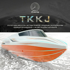 High-speed remote-controlled boat Tianke H111 scale 1:38 600mAh battery orange