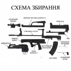 Металлическая модель штурмовой винтовки QBZ-95 в масштабе 1:3 с кейсом