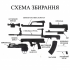 Металлическая модель штурмовой винтовки QBZ-95 в масштабе 1:3 с кейсом