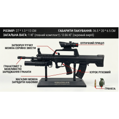Металлическая модель штурмовой винтовки QBZ-95 в масштабе 1:3 с кейсом